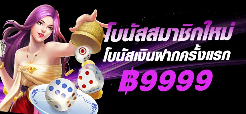 banner-hero-messinew